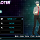 Illustration for article titled Lets Play Dress Up With iPersona 4/i